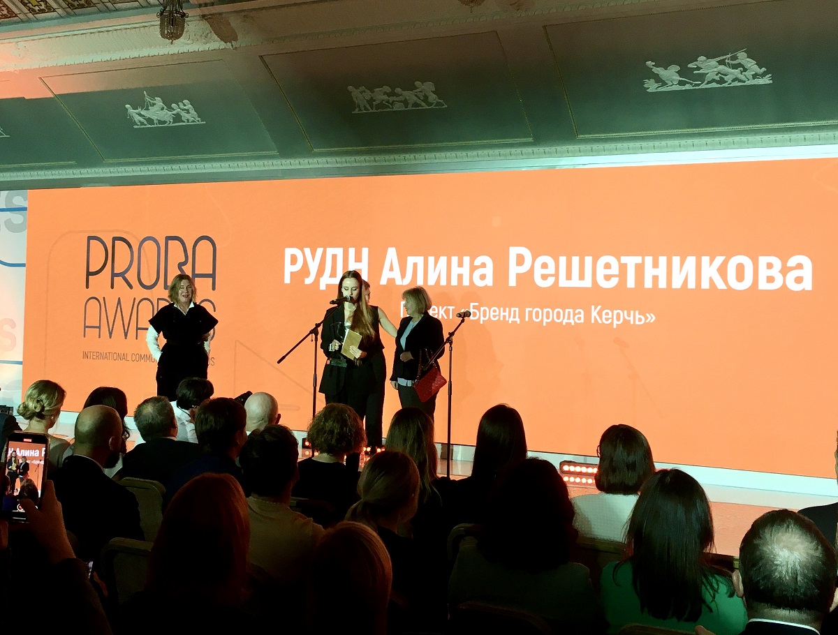 Алина решетникова