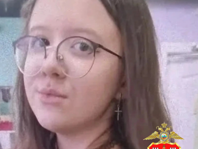 розыск Лен
