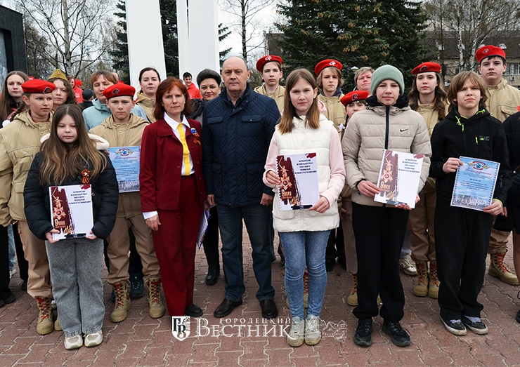 «Книга памяти» объединяет