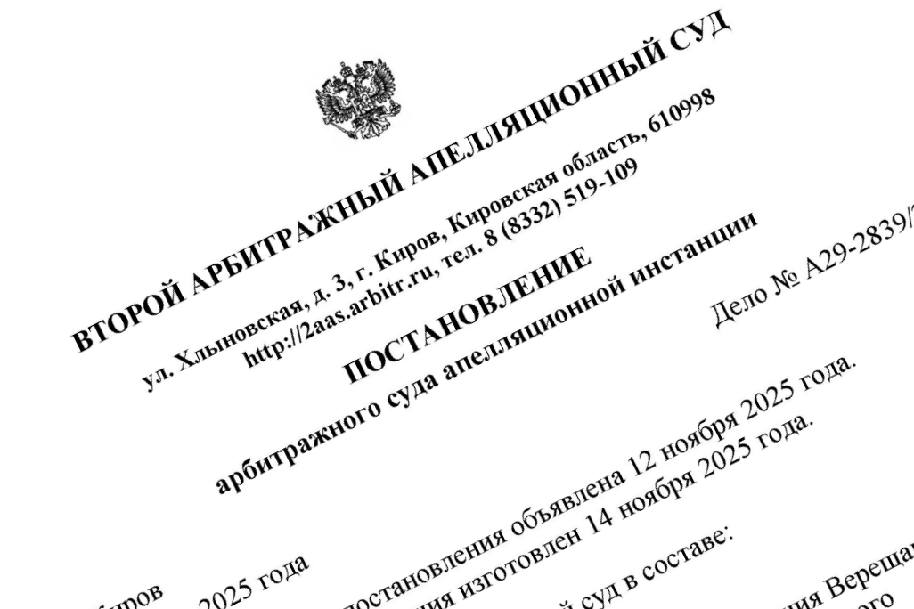 Кто платит НДС?