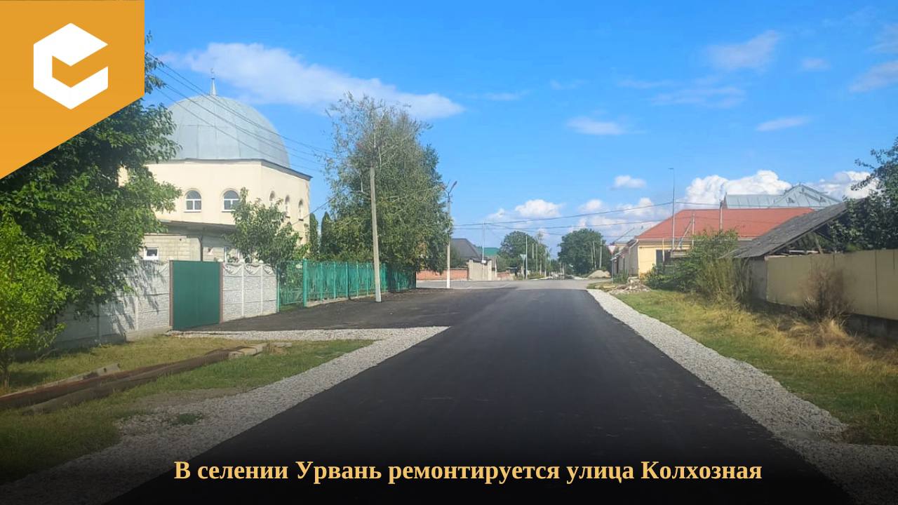 Кбр урвань карта спутник