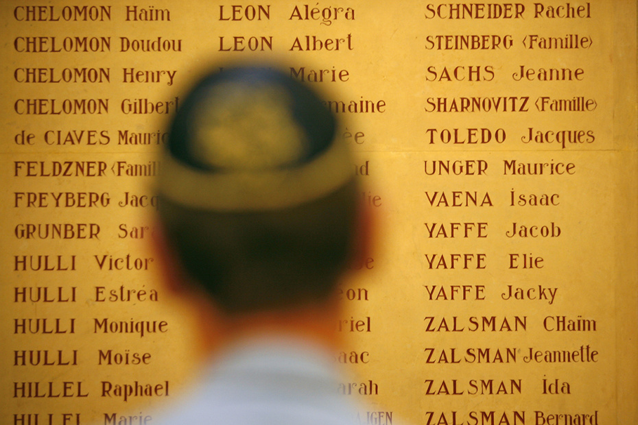 Имена жертв холокоста в синагоге в Авиньоне, Франция