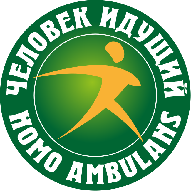 человек идущий конкурс. человек идущий конкурс. человек идущий конкурс. молодым дорогу иллюстрация. толпа людей боком.