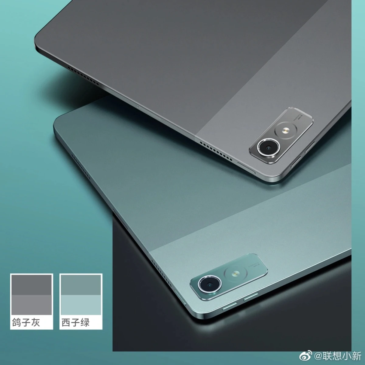 Lenovo tab p12. 7. Lenovo pad p11 plus. Lenovo pad plus 2023. Lenovo xiaoxin pad pro.