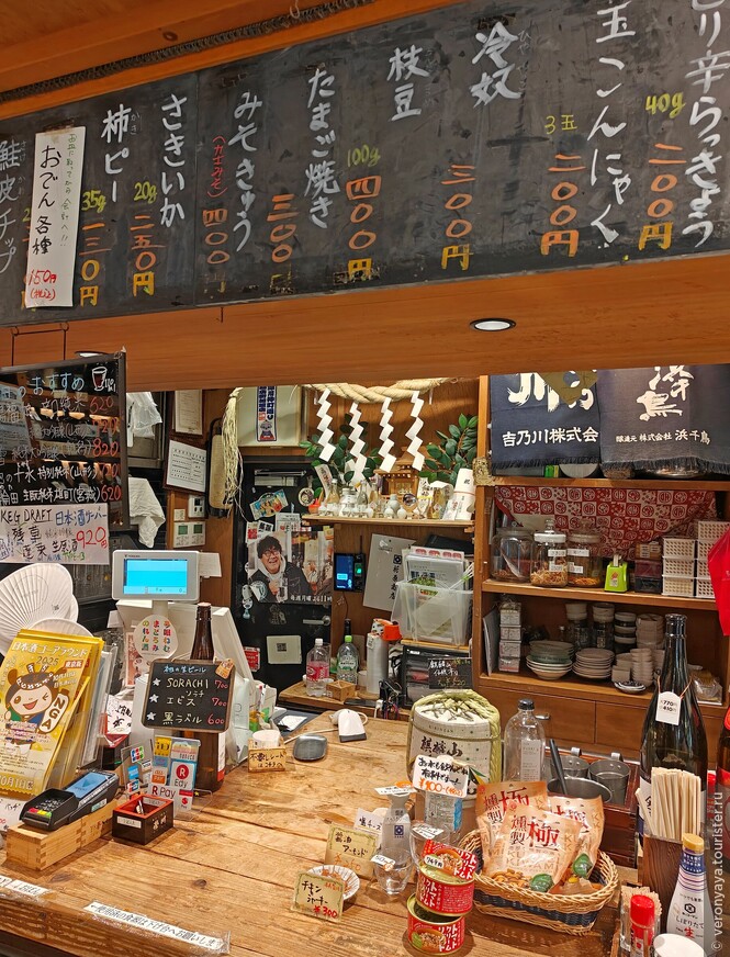 Бар Orihara Shoten