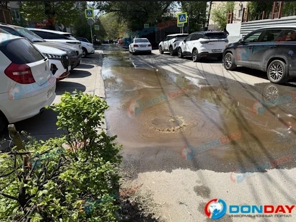 В центре Ростова случилась очередная коммунальная авария