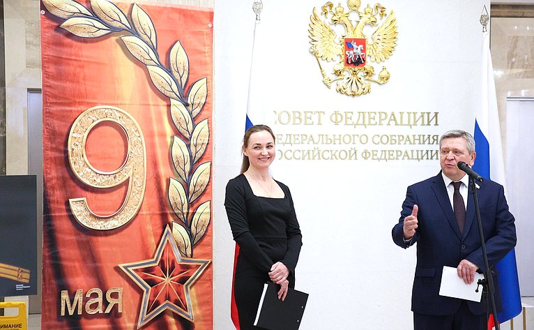 Открытие в Совете Федерации выставки «Лица Великой Победы»