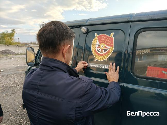 Шагнули в вечность. В Ровеньском округе открыли мемориальную доску героям-красноармейцам - Изображение 