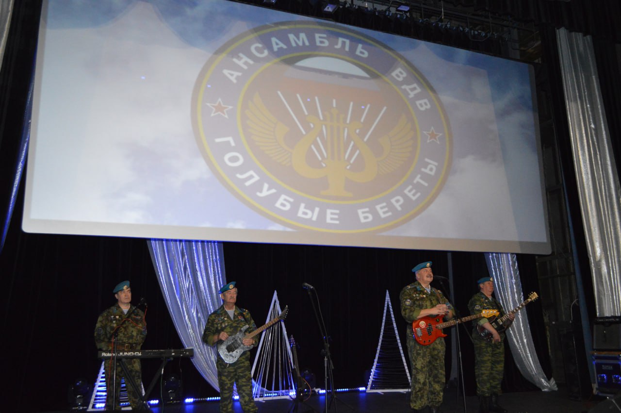 Сегодня в Городском центре состоялся концерт ансамбля «Голубые береты»