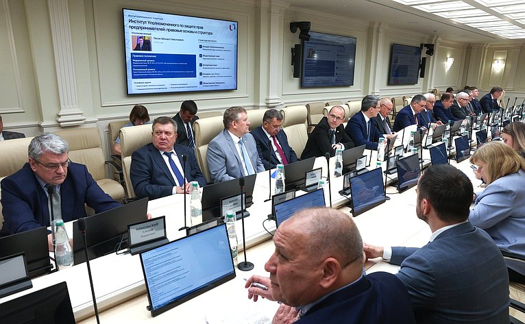 Расширенное заседание Комитета Совета Федерации по Регламенту и организации парламентской деятельности