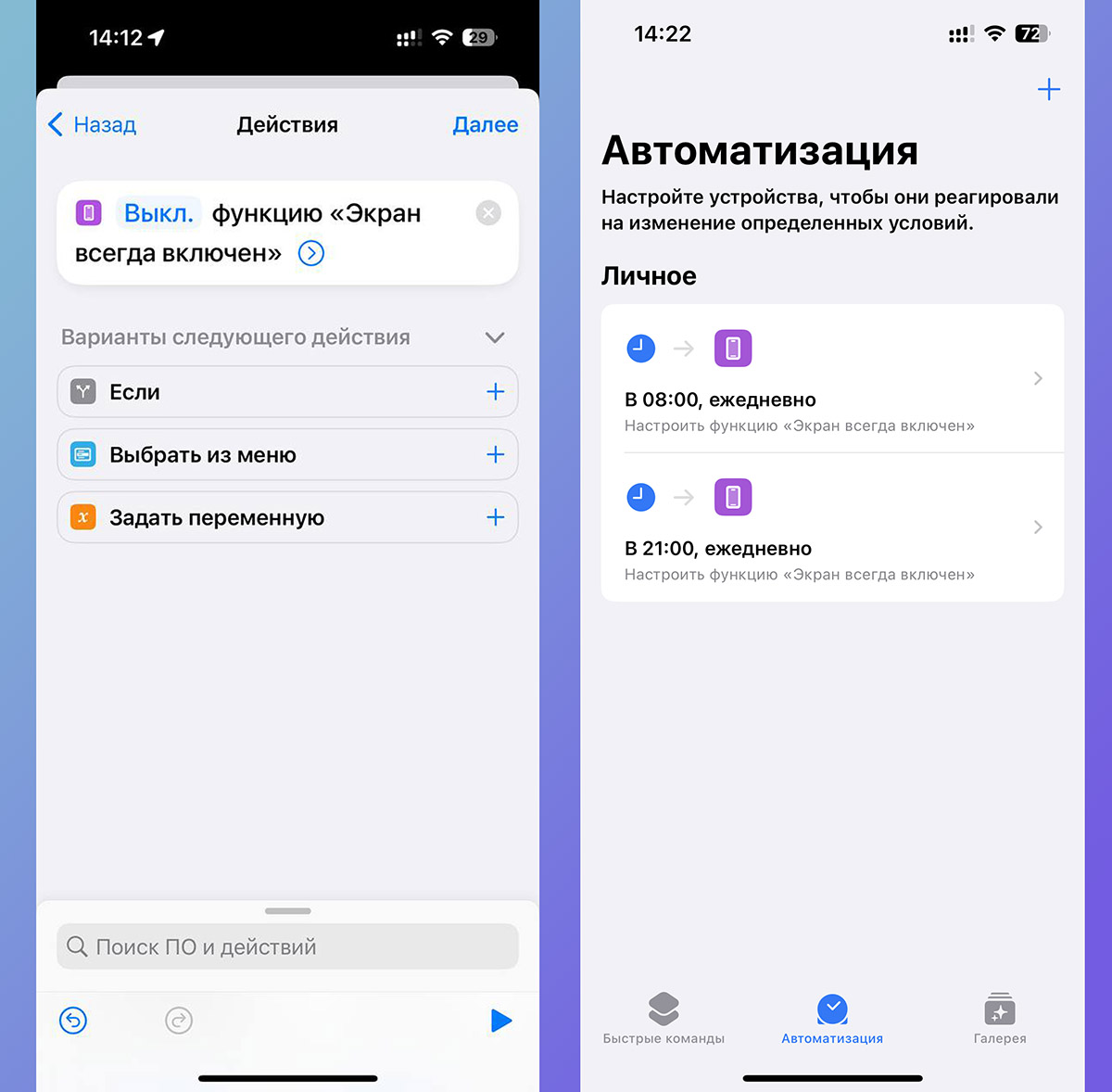 Тухнет экран при прослушивание. Тухнет экран на телефоне при звонке. Тухнет экран при прослушивание. Почему гаснет экран ноутбука. Гаснет экран телефона хуавей.