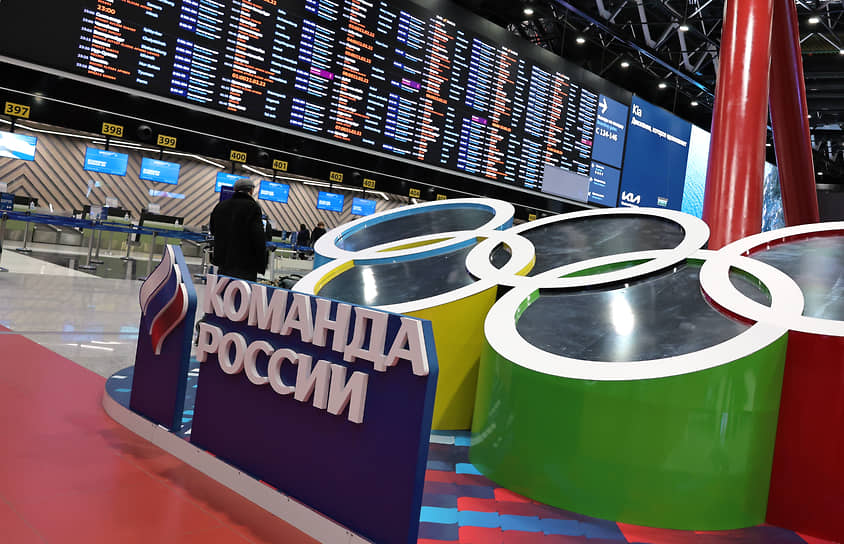 Политизация спорта