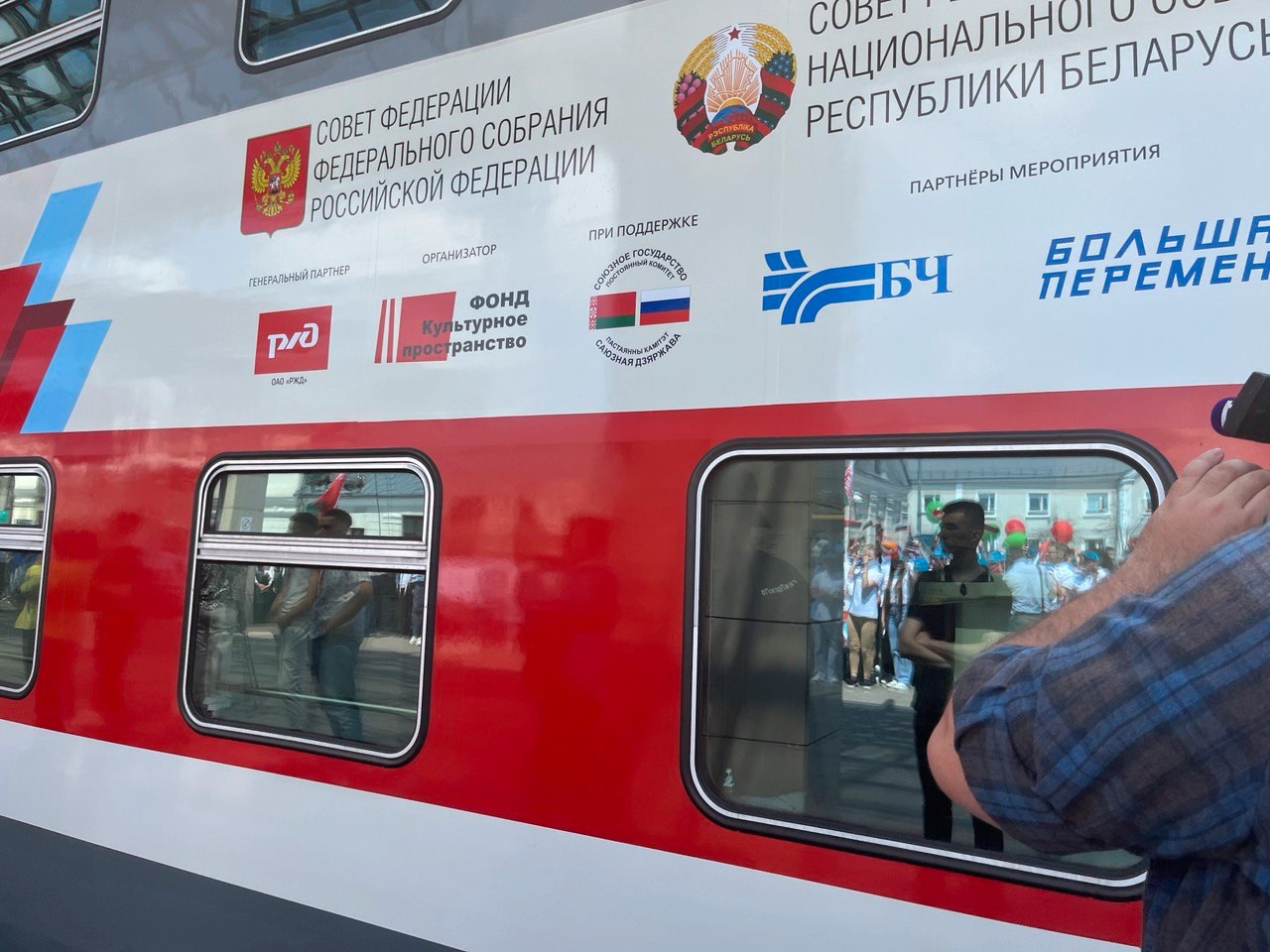 Проект беларусь спортивная