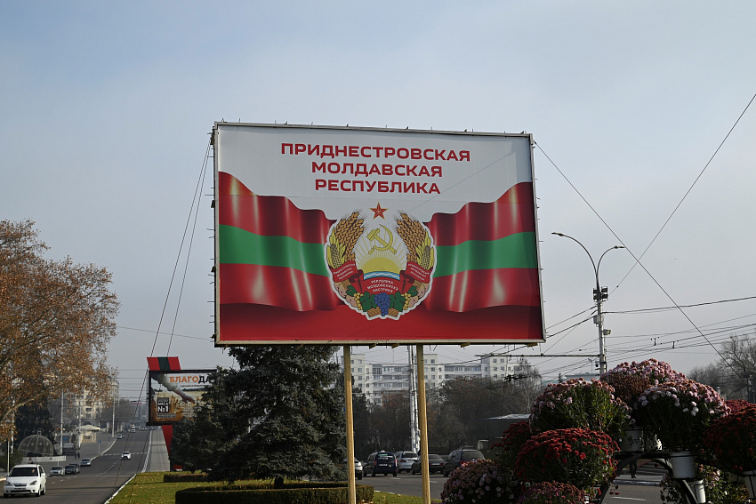 Депутат Приднестровья заявил, что обсуждать проблему региона без России бессмысленно