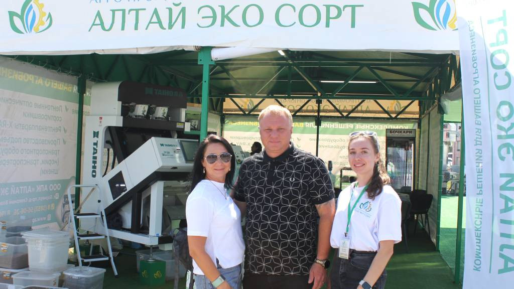 Фото: Торгово-промышленная палата Алтайского края