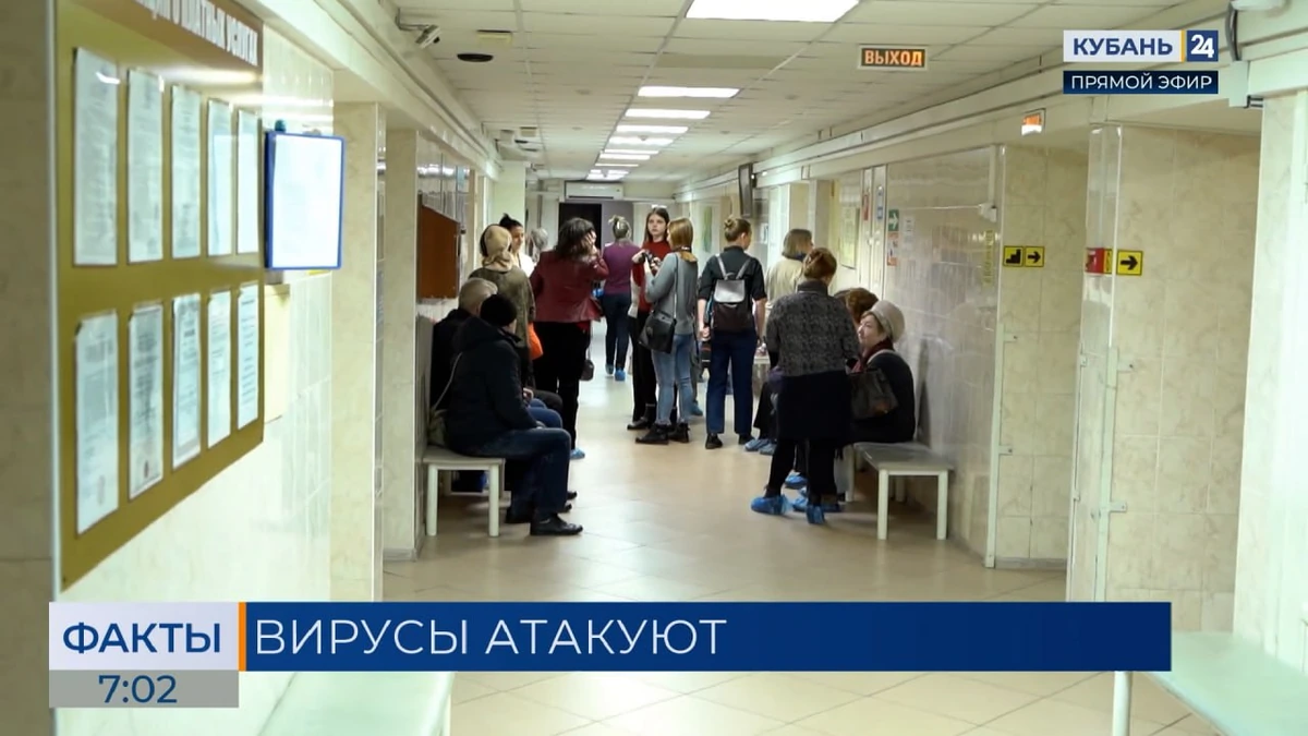 Роспотребнадзор предупредил о возможной новой волне заболеваемости гриппом