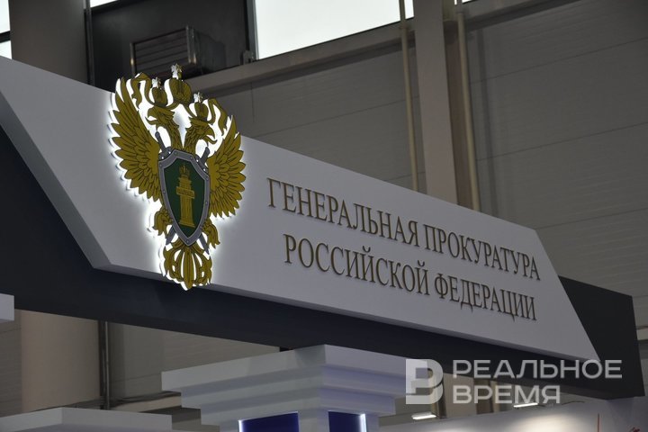 Генпрокуратура признала нежелательной в России британскую НПО Zimin Foundation*