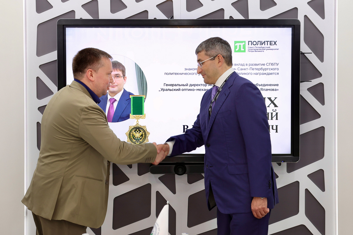 Церемония награждения 