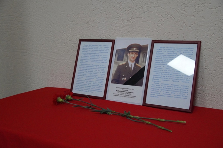 В Чебоксарах память полковника Петра Валькевича почтили традиционным турниром по мини-футболу 