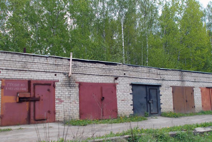 Гаражи