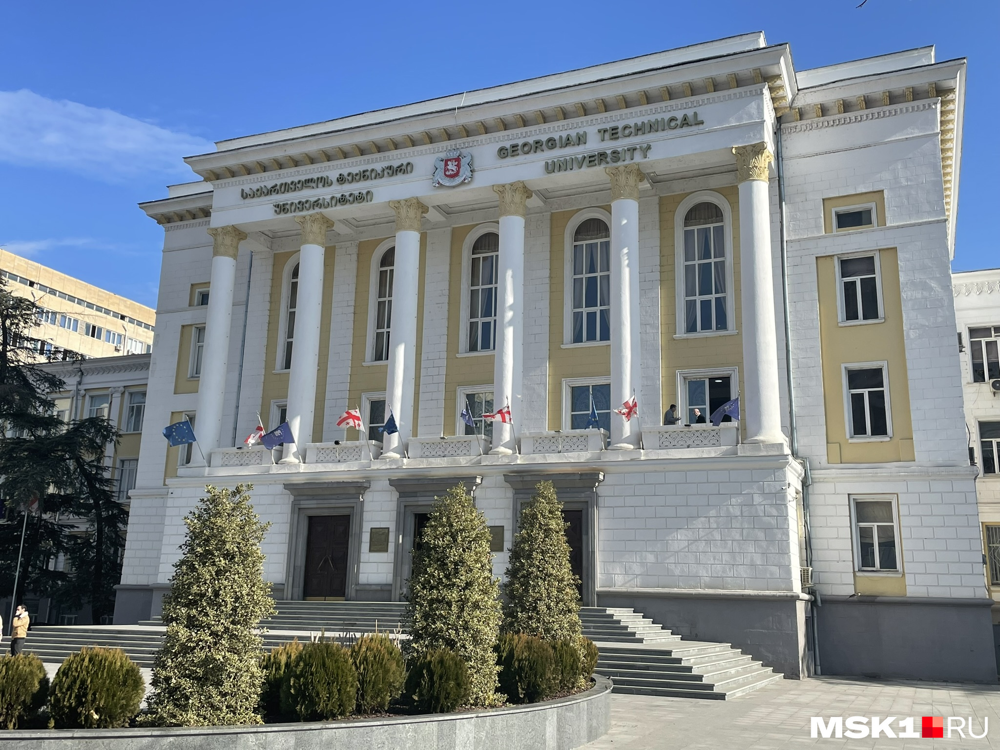 Грузинский технический университет