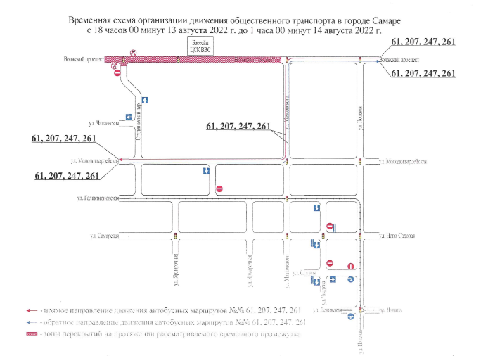 Карта самары с движущимся транспортом