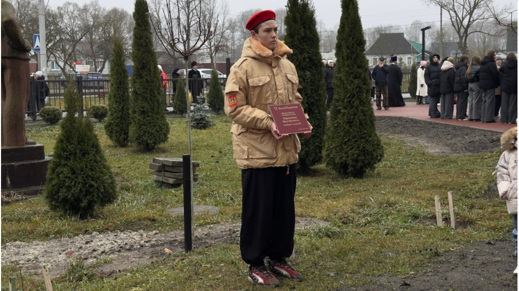В брянском поселке Любохна увековечили память героя СВО Ивана Никишонкова