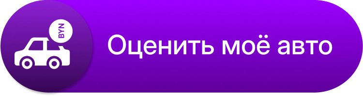 Большие планы на 2026 год? Реализуйте их с семиместным Geely Okavango!