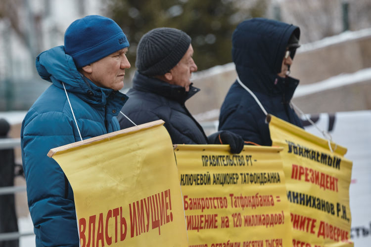 Казалось бы, многолетний спор разрешен, здание швейной фабрики вот-вот продадут, и вся прибыль от реализации поступит многострадальным вкладчикам ТФБ