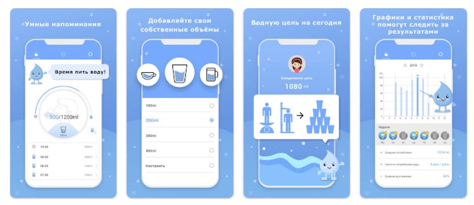 Приложение для Android
