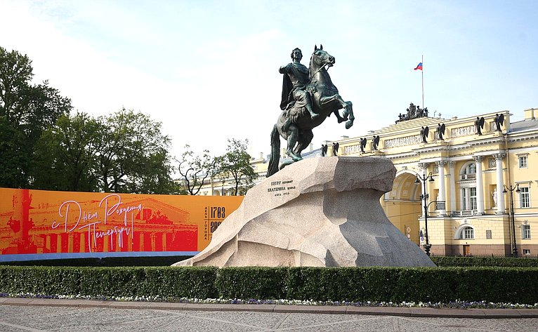 Возложение цветов к памятнику Петру I на Сенатской площади
