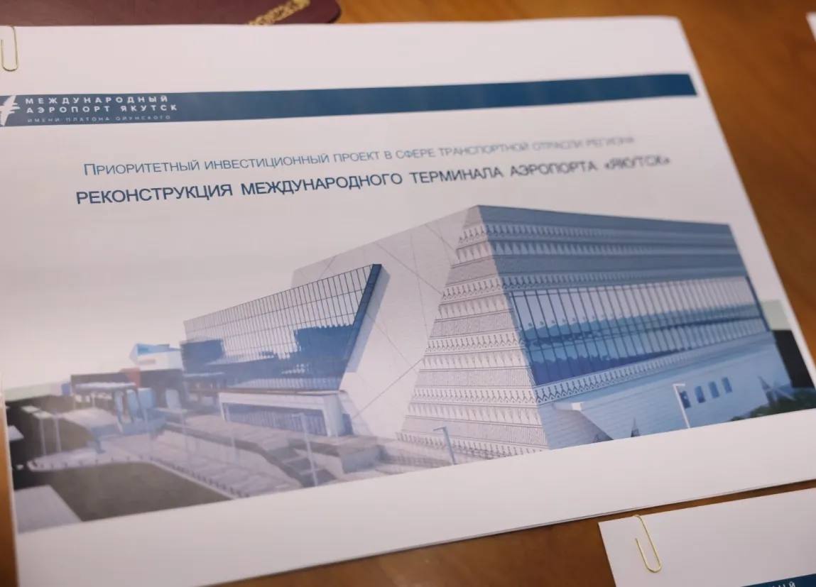 Якутск откроет прямые рейсы в Азию и СНГ после обновления аэропорта