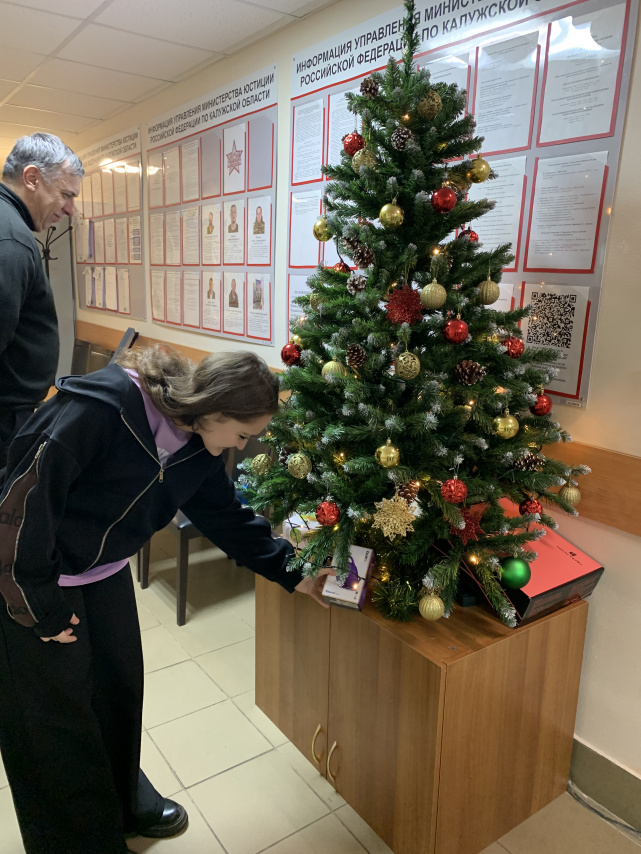 Ёлка желаний-2025 