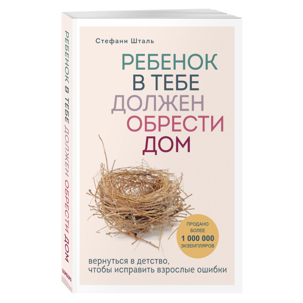 Как восстановить самооценку и обрести любовь к себе