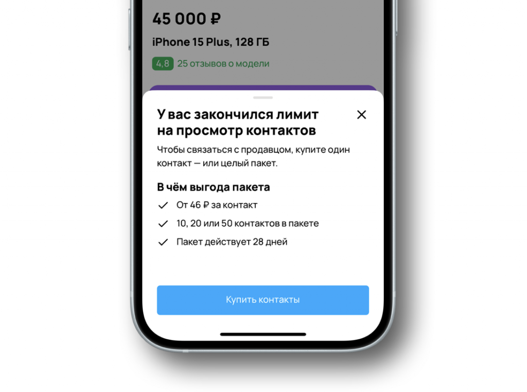 Авито