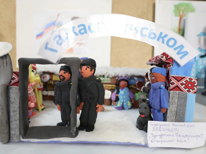 JPG Файл