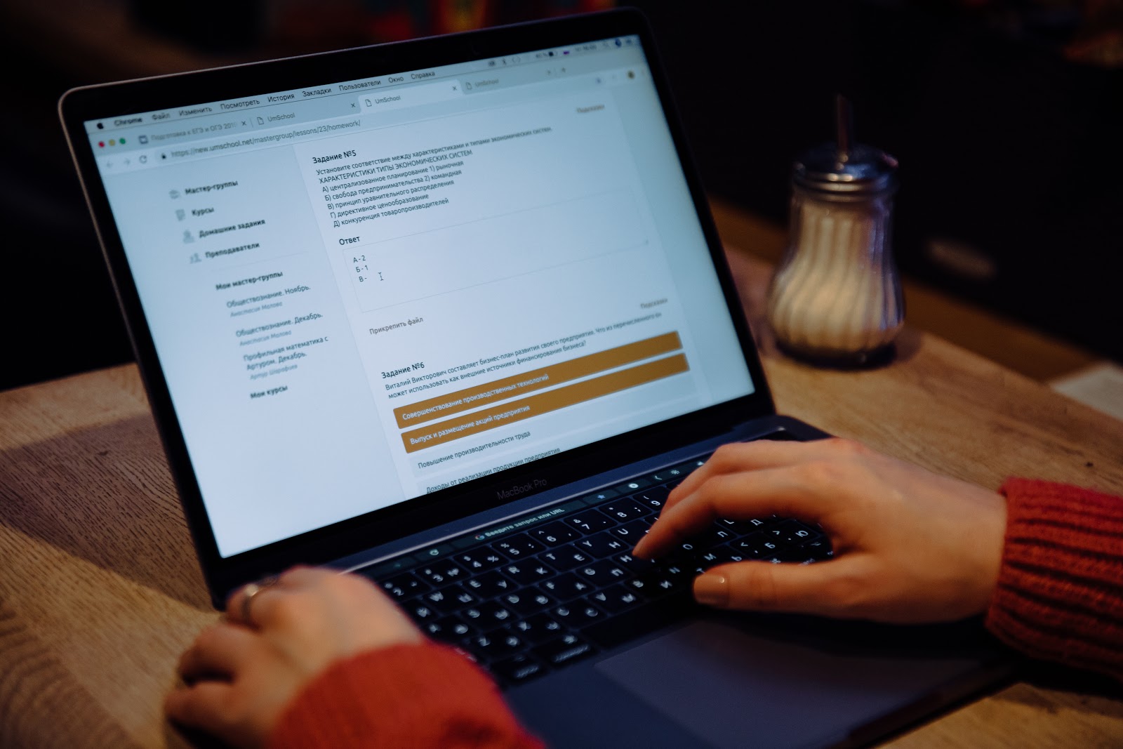 Net journals. Дистанционное обучение Эстетика. Дистанционное обучение ОГЭ. Дистанционное ОГЭ. Материал для подготовки к школе.