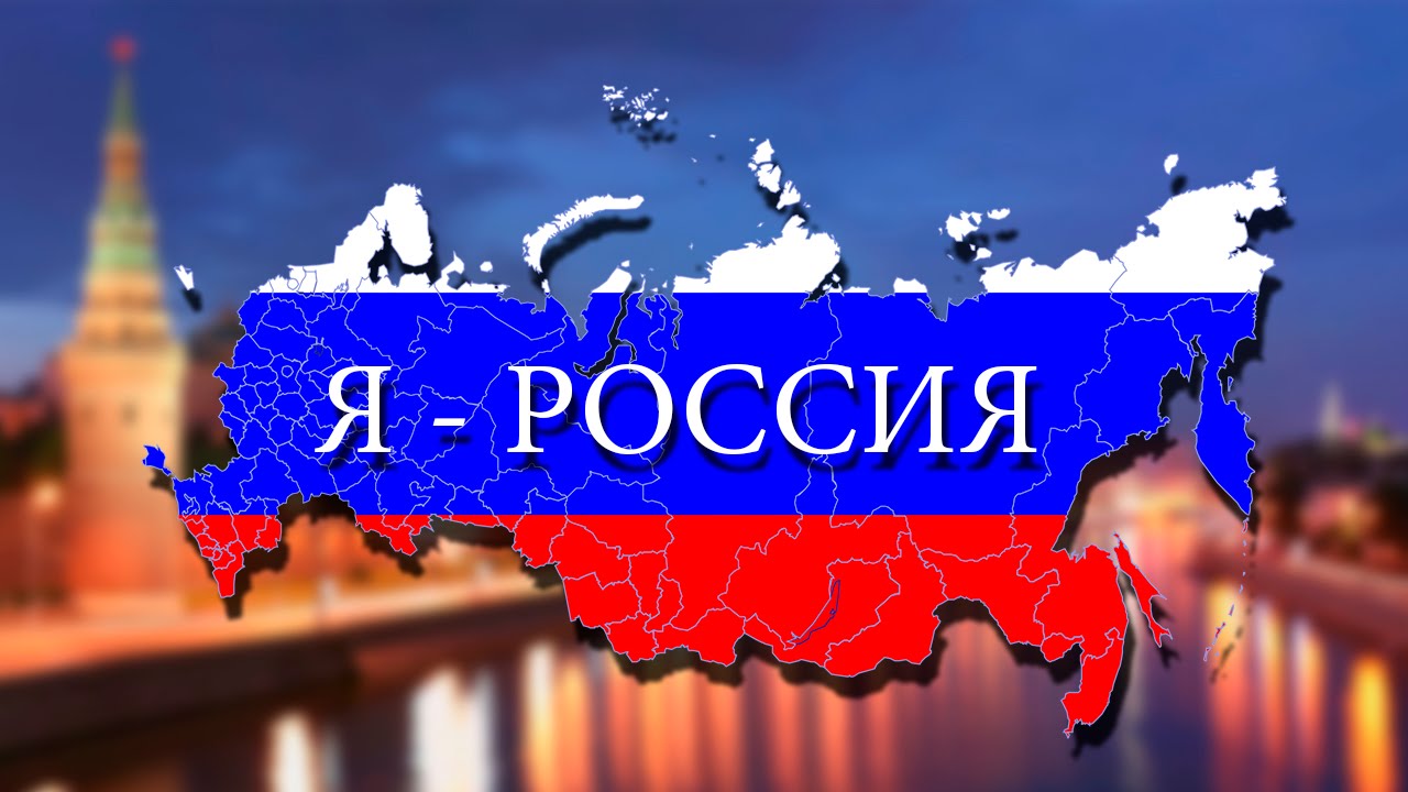 Балаковцы могут принять участие в акции-конкурсе «Я – Россия»