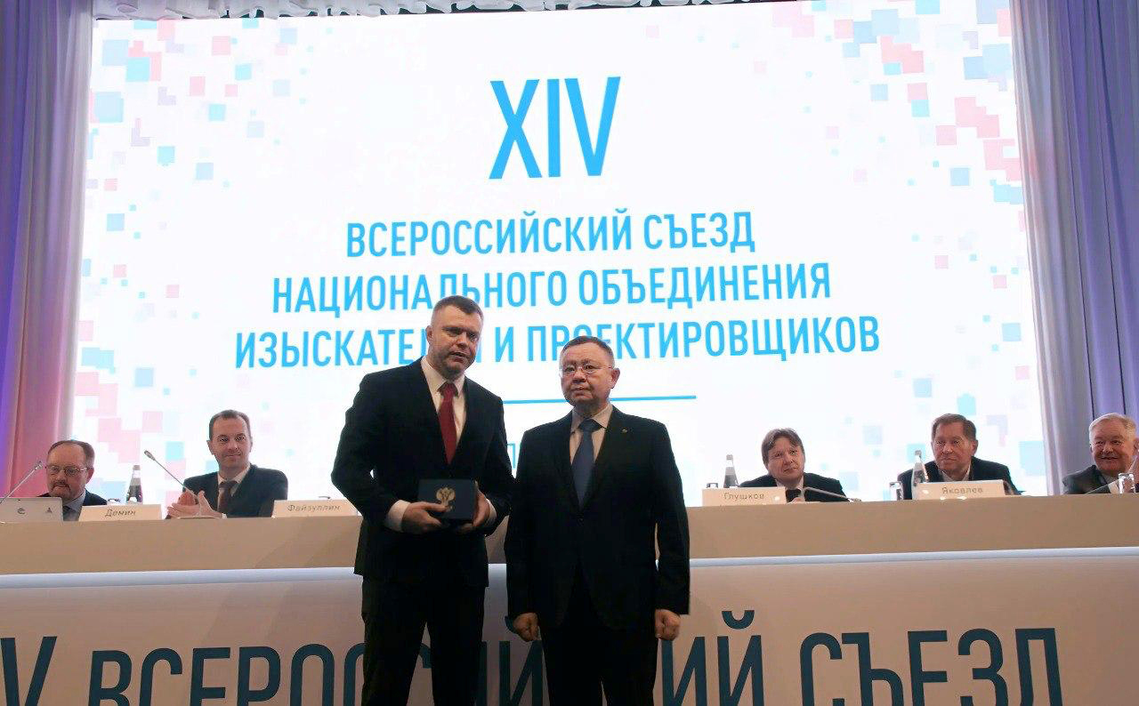 В Москве завершил работу XIV Всероссийский съезд НОПРИЗ