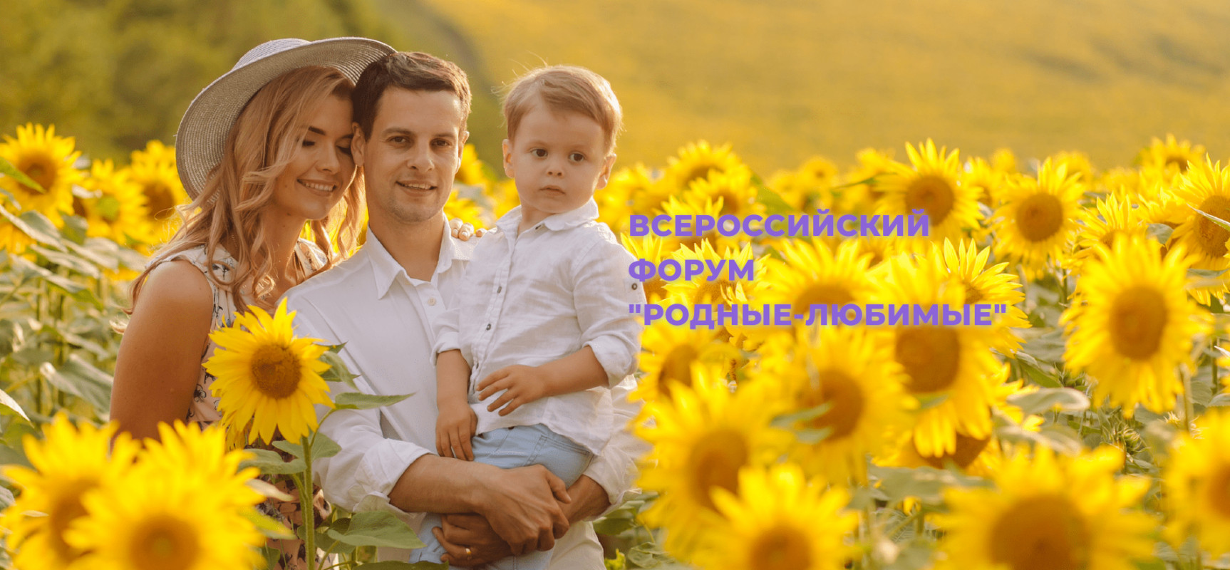 Родственник форум. Семейные ценности фото. Традиционные семейные ценности. Родные. Традиционные семейные ценности в России.