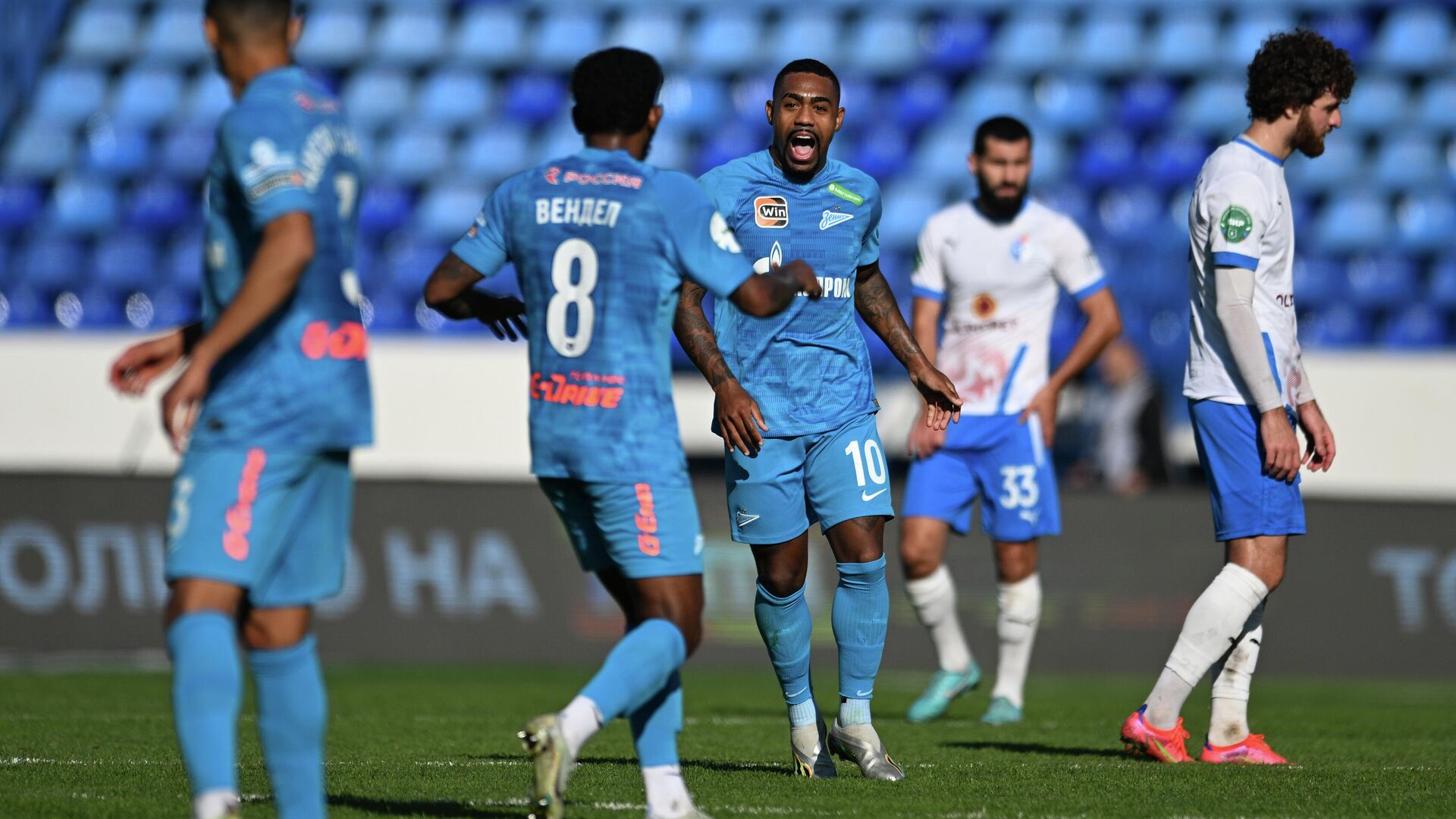 Где находится зенит. Зенит фото. Зенит команда. Фк зенит. Зенит чемпион.