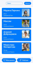Примеры для отображения интерфейса Mini App