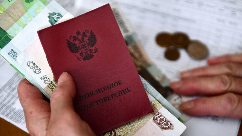 Средний размер пенсии по старости в России превысил 27,2 тысячи рублей