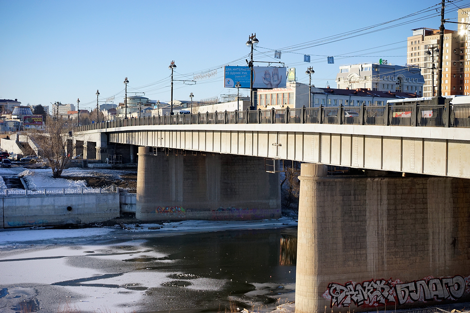 комсомольский мост в омске