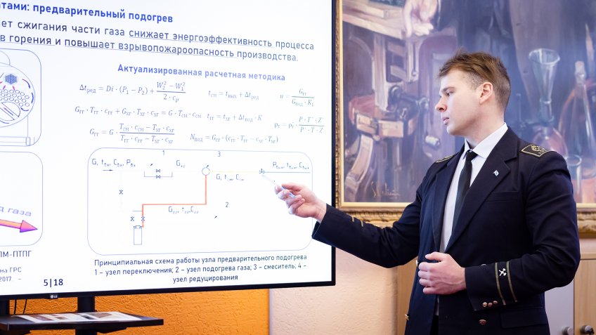 инженер-исследователь