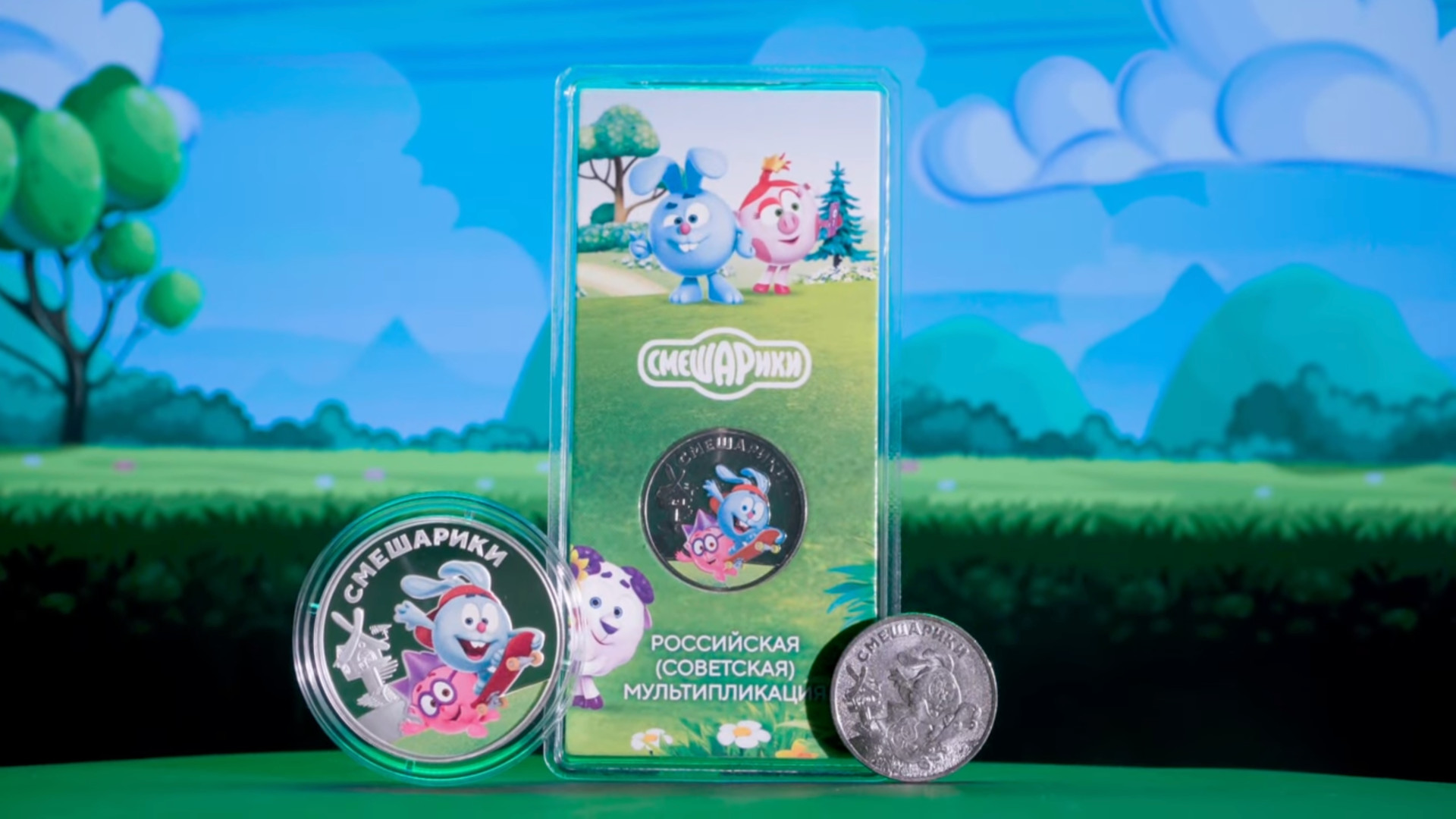 юбилейные монеты смешарики. 25 рублей 2023 смешарики. юбилейные монеты смешарики. монета 25 рублей. монеты смешарики.