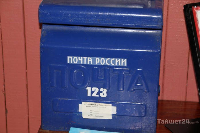 Режим работы почты в праздники март
