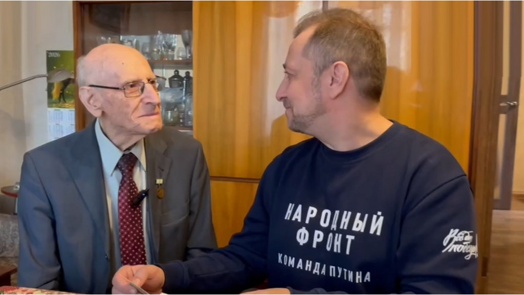 Скрин видео