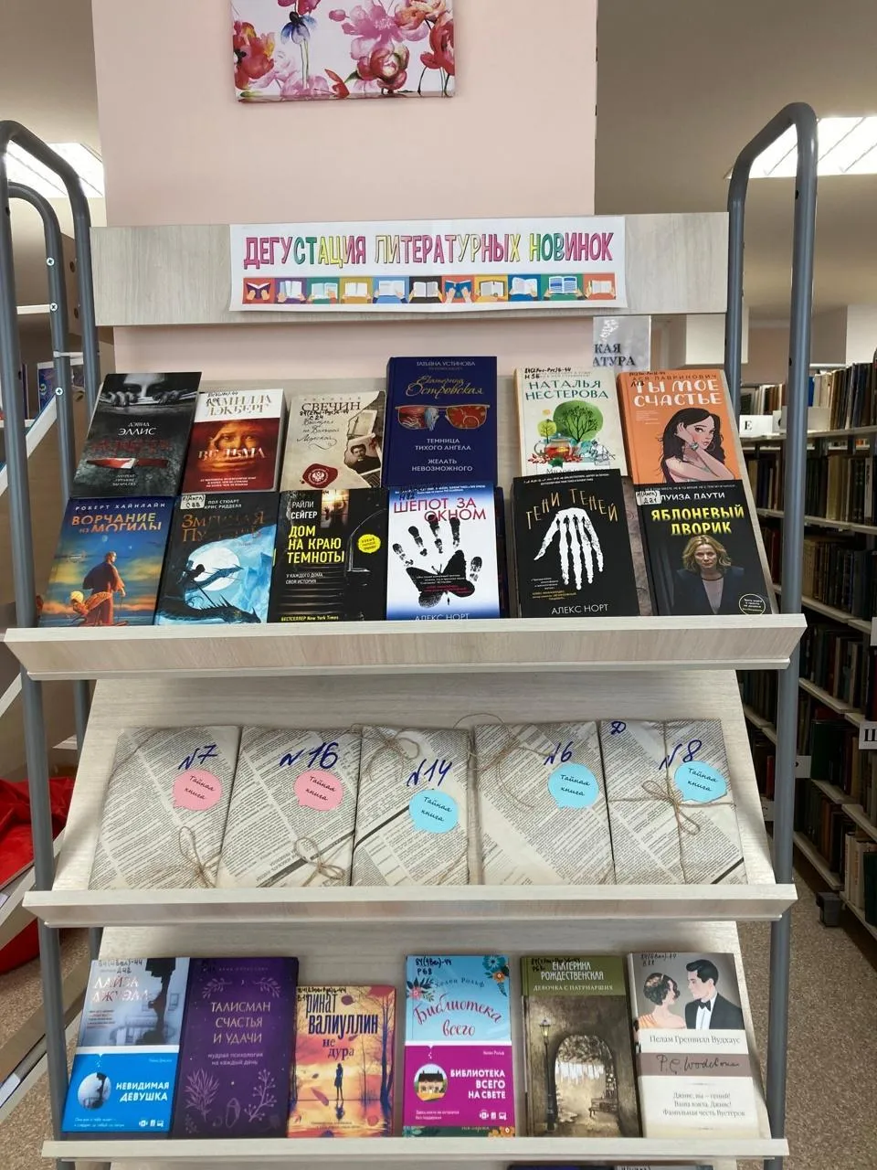 Готовые проекты музей детской книги в библиотеке В Тамбовской областной детской библиотеке можно будет увидеть "Детское рукописно