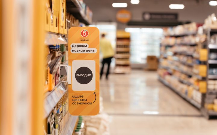 Президент Х5 назвала самый рентабельный проект компании